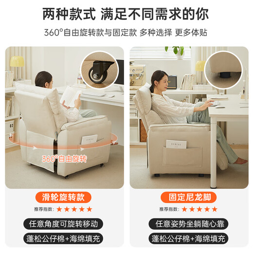 Jimubuluo lazy sofa living room reclining home single sofa gaming sofa chair sedentary back chair study office chair