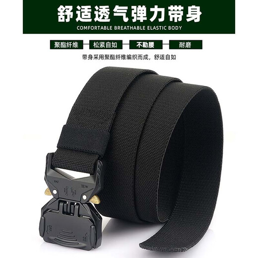 极为男士战术尼龙编织腰带弹力裤带军迷户外帆布百搭休闲工装作训皮带