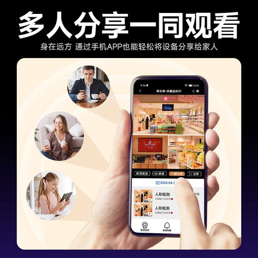 希比希无线摄像头高清监控室外wifi监控器家用手机远程360度无死角带夜视全景追踪语音旋转户外农村防水