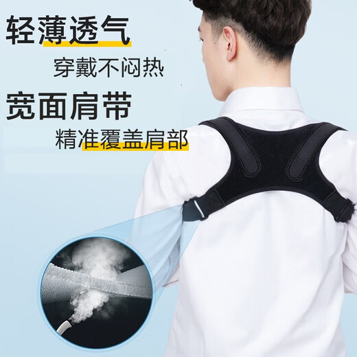 艾尔莎背部驼背矫正器成人男款女士学生肩膀纠正矫正带坐姿矫姿带背背带 升级款【隐形防勒】M120-160斤ARS-608