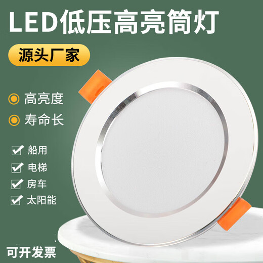 Yilin DC DC sans pilote 12V24V36V ultra-mince monobloc haute luminosité LED downlight pour ascenseurs et camping-cars lumière de trou intégrée DC24V ouverture 10,5-12,5 cm lumière blanche 9W