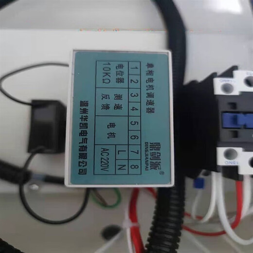 Jet heat shrink machine accessories Huakai single-phase motor Dingjianpai AC220V speed regulator speed regulator