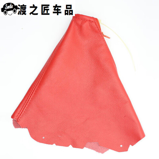 Zaiwai is suitable for Baojun 730 gear lever 16789 gear lever manual gear shift lever gear lever 16 models 5 speed [imitation leather] individual set