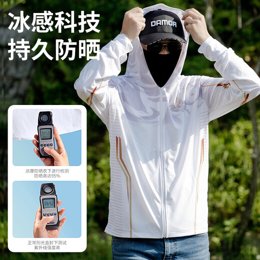 Damo Damo sun protection clothing fishing long-sleeved ice silk sun protection clothing thin anti-UV cool fishing clothing white XL
