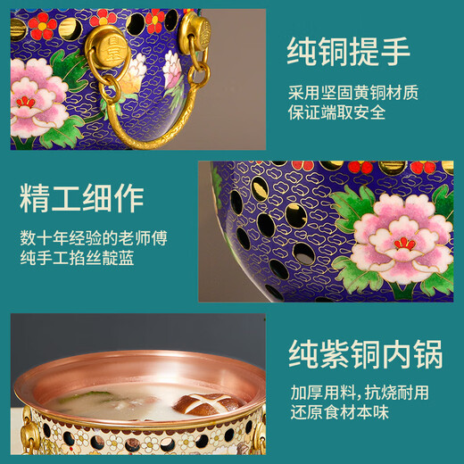 Longshun Copper Art Cloisonné Copper Hot Pot Single Hot Pot Alcohol Stove Copper Pot Pure Copper One Person Small Hot Pot Pot Club Hotel Tableware Blue Bottom Double Dragon Supreme Authentic Cloisonné 19cm