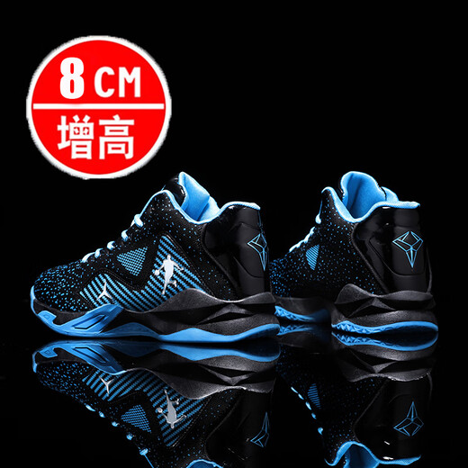Kobe Basketball Shoes Mesh Breatable Mesh AJ Odor-High Top Venom 5 Anti-Slip Resistente Irving 7th Generation 8 Fricción Velocidad de sonido 9 Air Cushion Shock Absorbing Cement Floor Combat Boots 6 zapatos deportivos infantiles A695 Altura en blanco y negro Aumento 6cm 41