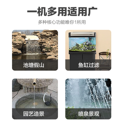 BOYU fish tank submersible pump aquarium water change pump fish pond circulation filter pump fountain rockery high lift large flow FP-750 12W 750L/H