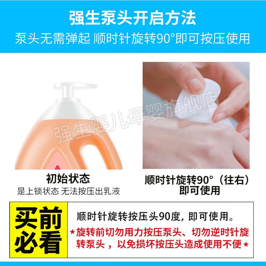 Johnson & Johnson Baby Peach Shower Gel 1L Fragrant and Pleasant Gentle and Clean Children's Baby Bath Shower Gel Fragrant Peach Shower Gel 1L