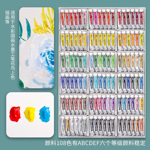 Holbein watercolor paint single tube artist grade transparent watercolor ink painting Chinese painting illustration pigment holbein full series (link 2) 134/334 dark brown (A series) 15ml