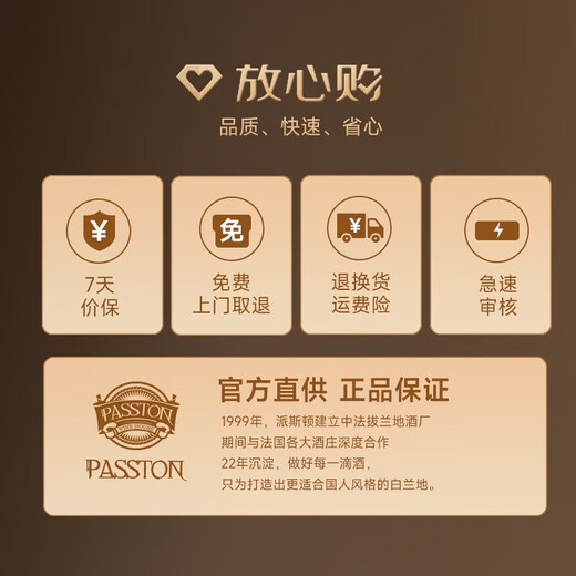 路易马西尼派斯顿法国进口洋酒XO白兰地40°烈酒（原酒进口）金葫芦·名酒 单支 700mL 1瓶