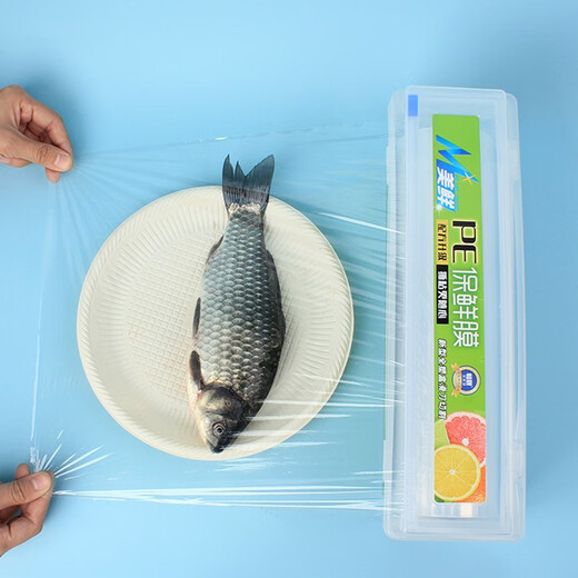 Changyin sliding knife plastic wrap cutter kitchen supplies fresh-keeping box large roll plastic wrap cutting box creative gadgets can be replaced and reused 30cm wide * 2000E 520g