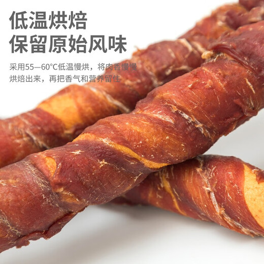Dogbos Dog teeth grinding sticks with dog bite-resistant snacks, tooth-cleaning bones, duck-flavored cowhide rolls, one-meter sticks, 315g bags
