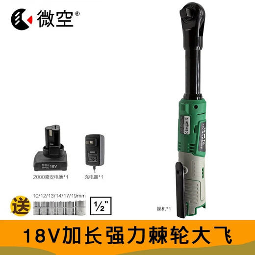 La nouvelle clés de batterie au lithium angulaire puissante 18V de Teqila Cadre à cliquet rapide High Power 12004L Extended (1 Electric Power 1 Charge)