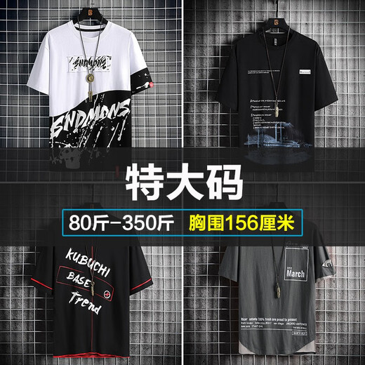 Camiseta de manga corta de color para hombres de gran tamaño Karls. Tendencia de cinco puntos de cinco puntos extravagantes de la marca de manga corta de manga corta.