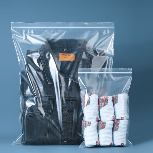 SHUANG YU food ziplock bag No. 4 transparent storage sealing plastic bag dustproof packaging bag sealing bag sealing bag 100 pieces