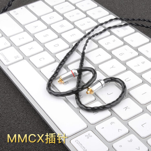 雅高聆（ACROLINK） 4股纯银发烧耳机升级线舒尔846/im50/um3x/ie80/ls70 MMCX系列 type-C
