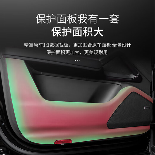 Greater Vajra Country is suitable for Porsche Macan door anti-kick pads New Cayenne 718 Paramela 911 door panel protective protective pads 14-23 Macan [Bordeaux Red] [Door anti-kick pads]