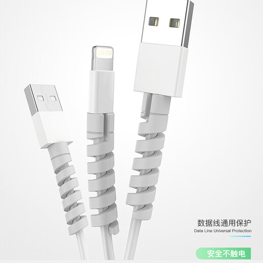 麦酷奇 数据线保护套适用苹果apple华为荣耀小米vivo oppo充电器线保护头缠线 防断裂防折断2灰色+2黑色