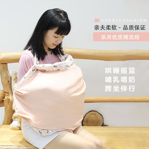 Bemobo婴儿背带初生宝宝腰凳新生儿前抱式抱娃神器简易外出透气四季通用 花意粉红-网款