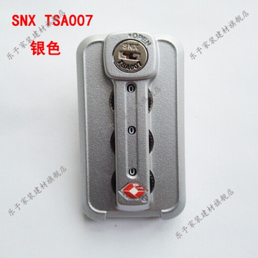 Luggage repair accessories password lock suitcase lock password lock luggage fixed lock SNXTSA007 silver
