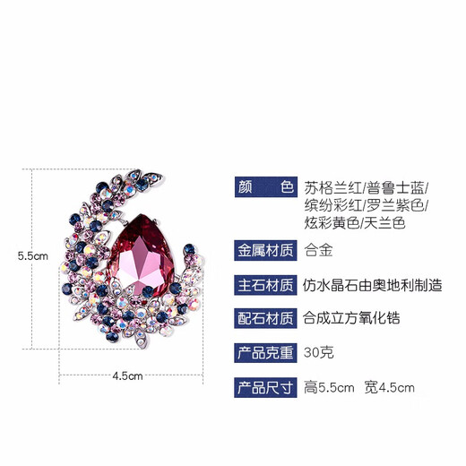 Camaron high-end brooch for women, luxurious temperament, elegant style, brooch, suit jacket, coat chest, birthday gift for wife, Scottish red