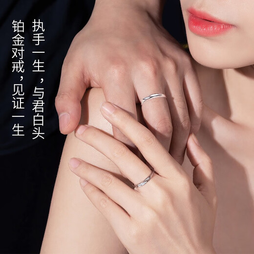 MZMZ platinum ring with real diamonds for couples to share the love together. Platinum engagement and birthday anniversary gifts for girlfriends. To share the love with each other - platinum with real diamonds for couples.