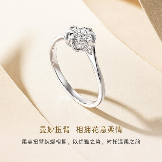 CRD Ke Laidi Spot Sparkling Floral Diamond Ring Women's 18K Gold Ring Women's Ring Diamond Ring Proposal Diamond Ring 30 Points D-E Color SI