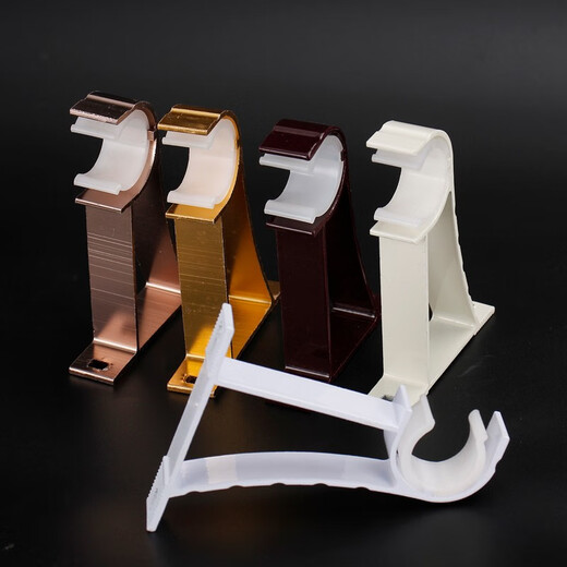 Xinfeiyu top-mounted side-mounted single-rod curtain rod Roman rod accessories bracket seat base shelf bracket rod bracket hook accessories thickened white single bracket