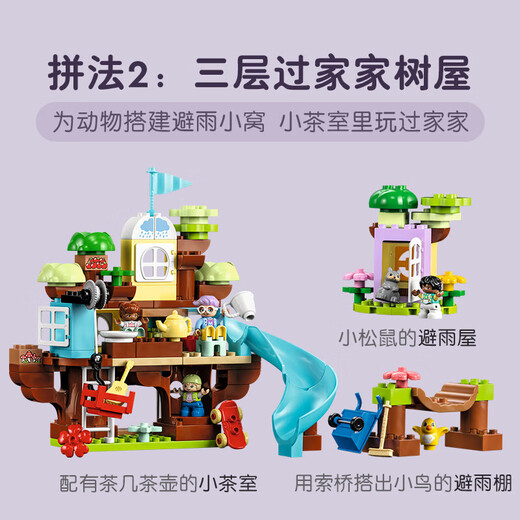 LEGO BLOCK BLOECHESEPLAY DE LA DEBAO 10993 Casa de árbol creativo 3-en-1 Table de cumpleaños de la construcción de partículas grandes Regalo de cumpleaños para el juguete para niños