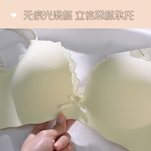 猫人无痕内衣女小胸聚拢调整型无钢圈文胸夏季薄款收副乳防下垂胸罩 【1048】粉肤 80A /36