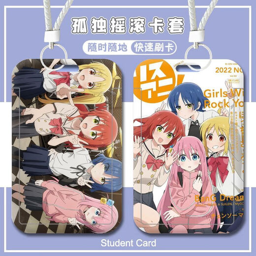 OUGEMAN (OUGEMAN) Lonely Rock Yamada Ryogoto Ichiri Student Campus Card Access Card School Sign Bus Subway Card Lanyard Girl Lonely Rock-W15258 Bus Card Jacket [Send Short Lanyard]