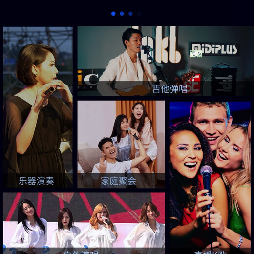 ICOMlive pro outdoor speaker charging musical instrument guitar singing audio portable built-in sound card