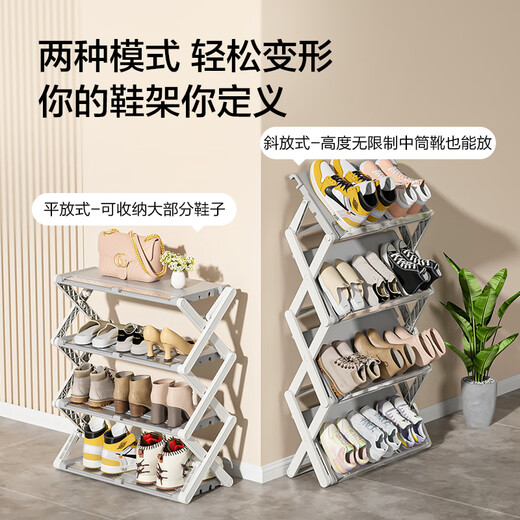 Hergestellt in Jingdong Schuh Rack Schuh Lagerablage Rack Clutch Eingangsaufbewahrungsraum sparen Badezimmerschuhe [keine Installation]