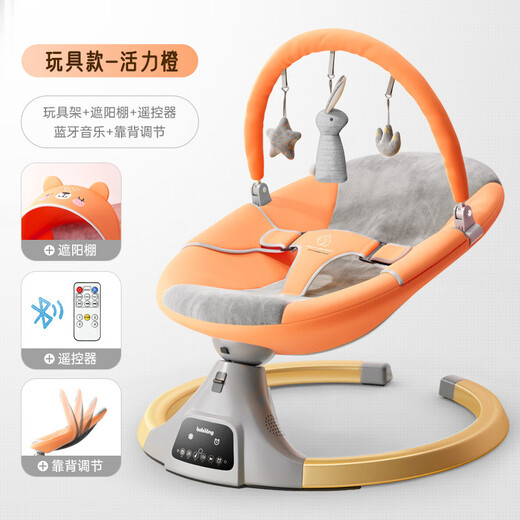 Bobilong überredet den Baby -Schaukelstuhl Baby Schaukelstuhl Baby Schlaf Liege Neugeborene Elektromie
