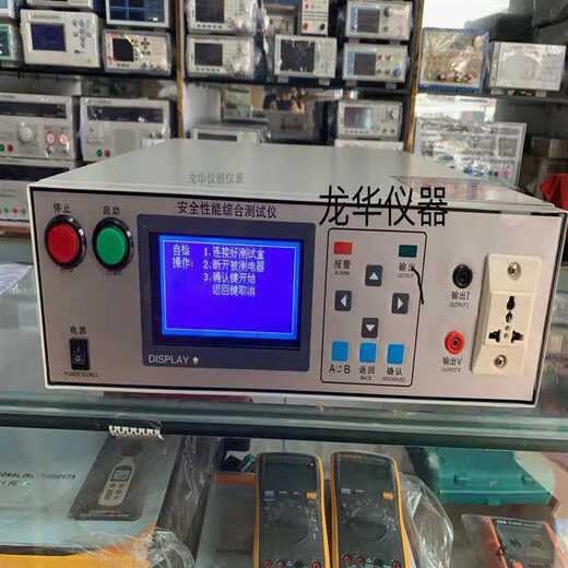 Rendimiento de seguridad eléctrica ESPECIFICACIÓN DE SEGURIDAD DE SEGURIDAD Probador integral de la presión resistente a la presión Aislado de fugas de energía Inicio KGL9905 (cinco en uno)