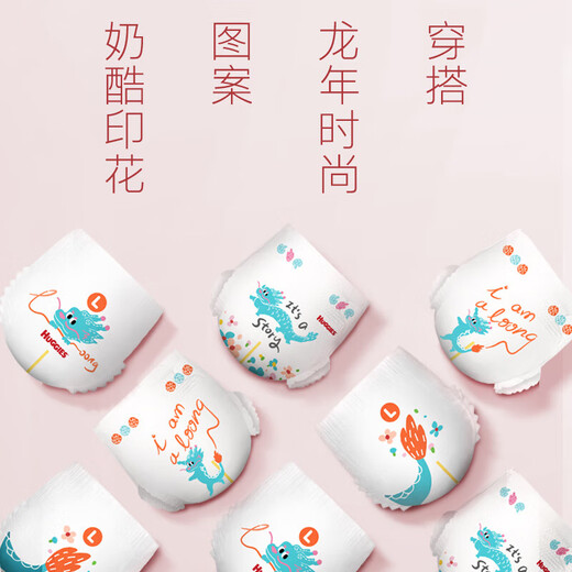 Curious (Huggies) Little Dragon Pants Pulling Pants Royal Pants Growth Pants Baby Diapers New and Old Packaging Randomly Posted by Multi-Can Straight Hair Pulling Pants XXXL25 Tablets [17kg or more]