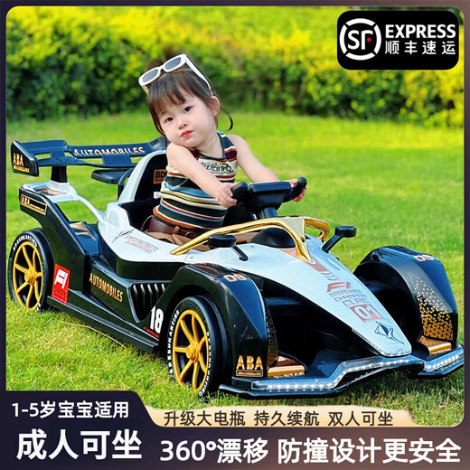 WORK BABY children's electric kart drift car toy children's remote control four-wheel stroller adult can sit adult holiday gift black gold + 6v battery (last 1-2 hours) electric drive