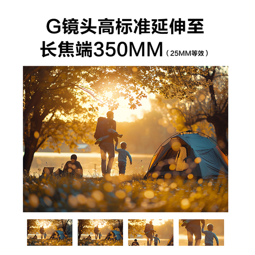 Sony (SONY) E 70-350mm F4.5-6.3 G OSS APS-C full-frame super telephoto zoom G lens SEL70350G