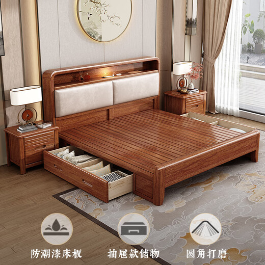 Small wooden nest (XIAOMUWO) solid wood bed modern Chinese style solid wood bed double bed economical single bed soft backrest simple wooden bed master bed bed bracket structure 1500*2000 solid wood backrest (walnut color)