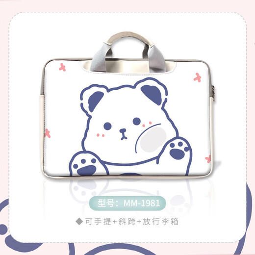 Bolsa de computadora Xinyan de 16 pulgadas portátil para Lenovo Xiaoxin Pro14 Lindo caricatura de 15.6 pulgadas R9000 F-1049 [Correa inclinada + portátil + liberable 16 pulgadas
