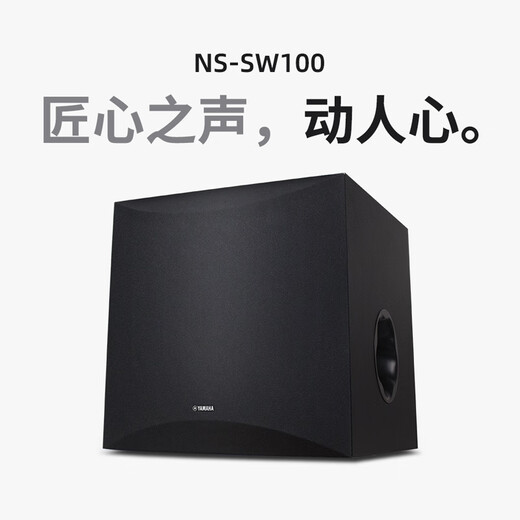 Yamaha KMS910 home theater ktv audio combination home set ktv karaoke machine all-in-one karaoke audio set home theater KMS910 series 2.1 flagship set + subwoofer