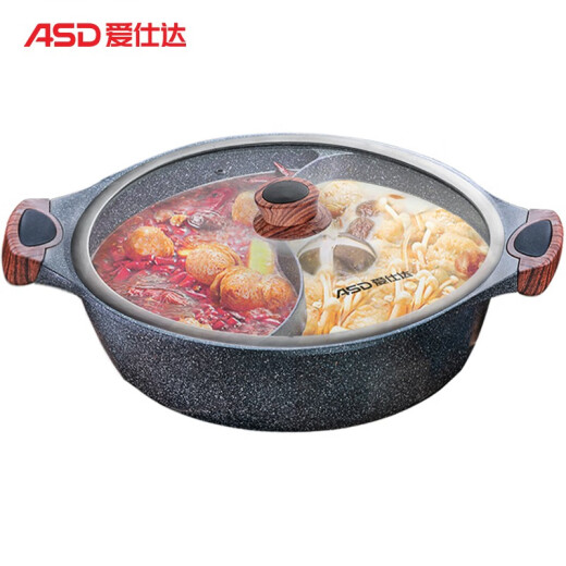 ASD hot pot non-stick pot medical rice stone color mandarin duck pot 30CM soup pot induction cooker mutton basin FL30S1WG
