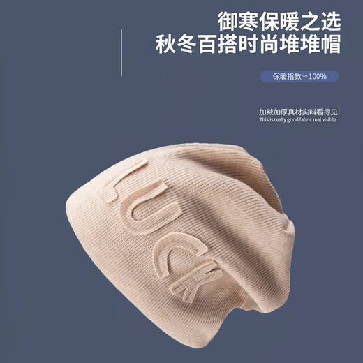Xue Qianman Hat Women's Autumn and Winter Style Pile Hat Letters Versatile Thickened Warm Knitted Wool Hat Plus Velvet Baotou Hat