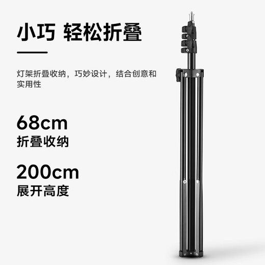 AMBITFUL photography light stand studio tripod film and television outdoor shooting flash fill light soft light box equipment bracket tripod 1/4 universal interface 2m light stand