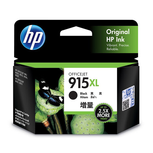 HP (HP) 915/915XL Schwarze Farbkartuschen sind für HP OfficeJet Pro 8020 8018 Drucker 915xl schwarze Tintenpatronen (ca. 825 Seiten) geeignet.