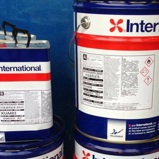 Lackboot Farbe Pure Epoxy Universal Primer Intergarde 7600 KUA760 KUA761