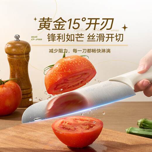 小熊（Bear）抗菌刀具套装 家用不锈钢切菜刀6件套 砍骨刀切片刀水果刀剪刀