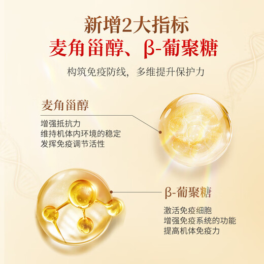 仙芝楼四大有机破壁灵芝孢子粉30袋/盒 国标制定 增强免疫营养保健品