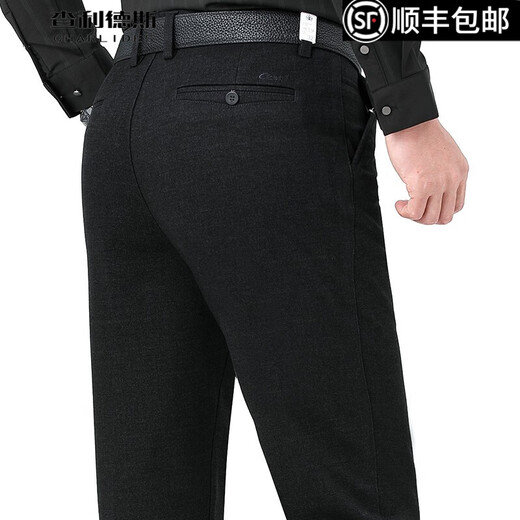 查利德斯贵族高端休闲裤男春夏薄款韩版修身弹力免烫男裤休闲百搭显瘦长裤 9909天青灰 34 【腰围2尺7】