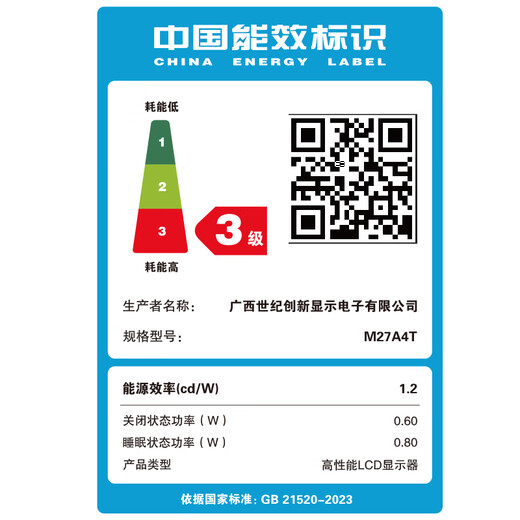 Titan Legion 27-inch 2K 360Hz ULtra FastIPS QD Quantum Dot 0.5msGTG Professional Gaming HDR400 Type-C 65W KVM Monitor P27A4T